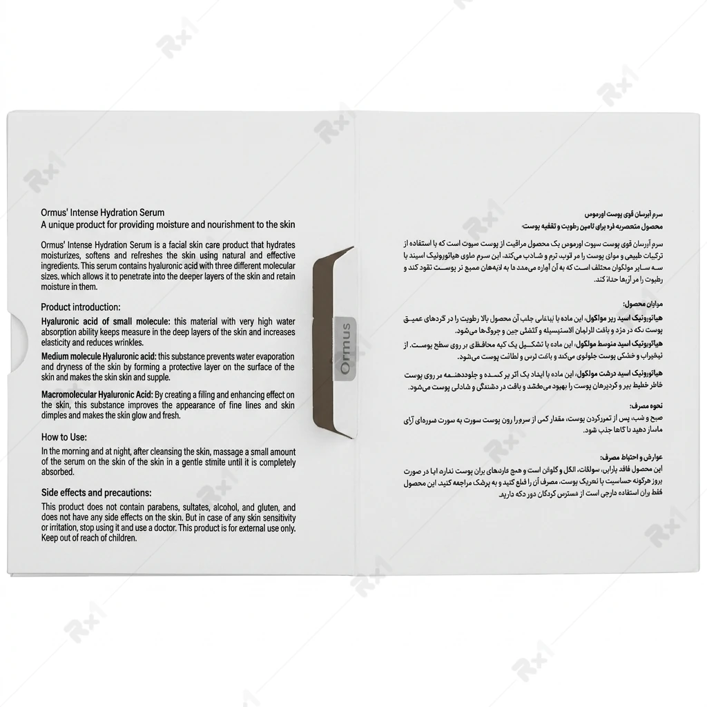 سرم آبرسان قوی اورموس حجم 30 میلی لیتر - تصویر 3