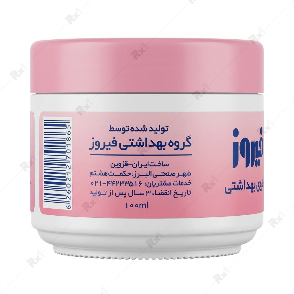 وازلین بهداشتی فیروز مناسب پوست خشک و ترکخورده حجم 100 میلیلیتر - تصویر 2