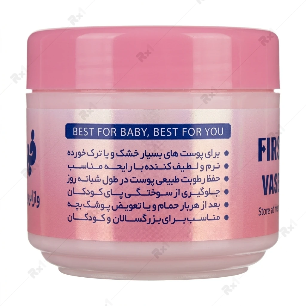 وازلین بهداشتی فیروز مناسب پوست خشک و ترکخورده حجم 100 میلیلیتر - تصویر 3