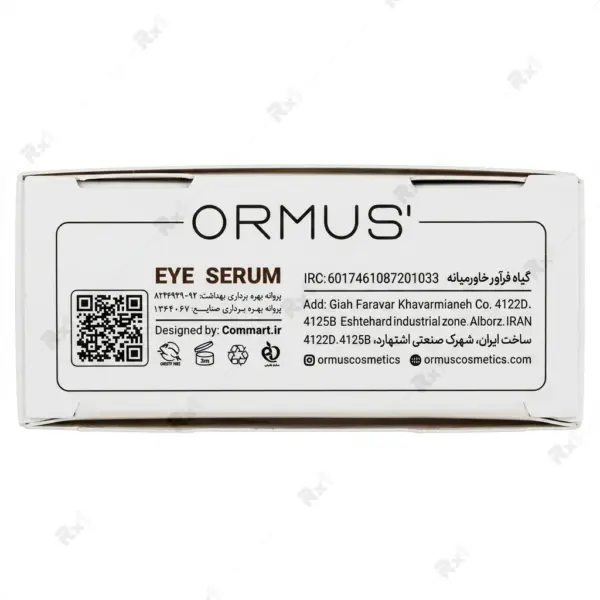 سرم دور چشم اورموس مدل Eye Serum مناسب انواع پوست حجم 30 میلی لیتر