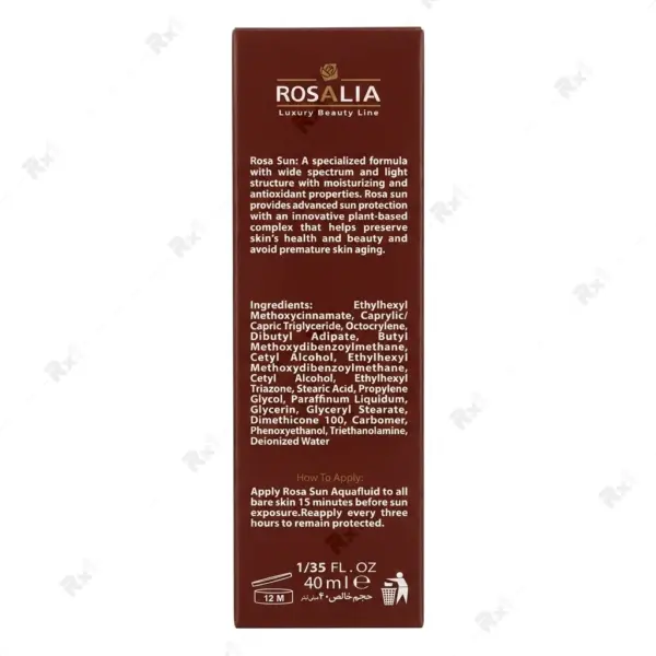 کرم ضدآفتاب بی‌رنگ رزالیا SPF50 مناسب انواع پوست حجم 40 میلی لیتر