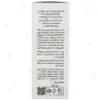 کرم آبرسان و مرطوب‌کننده کلاژن هیدرولیز شده لوکسی رز حجم 250 میلی‌لیتر