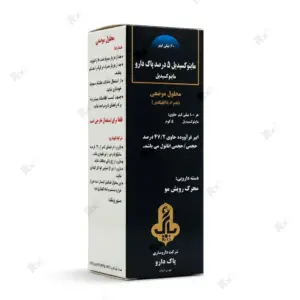 محلول موضعی ماینوکسیدیل پاک دارو مدل 5 درصد حجم 60 میلی لیتر