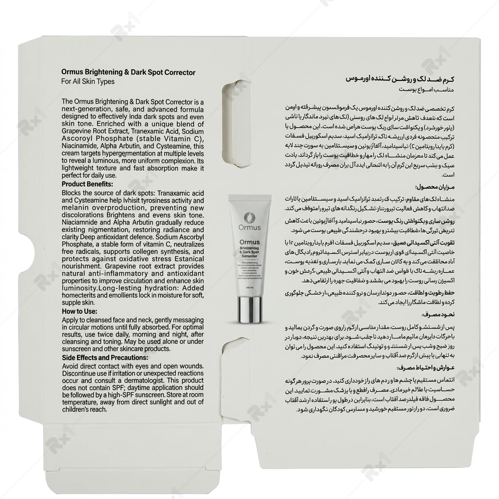 کرم ضد لک و روشنکننده اورموس مدل Advanced Spot Corrector حجم 50 میلی لیتر - تصویر 3