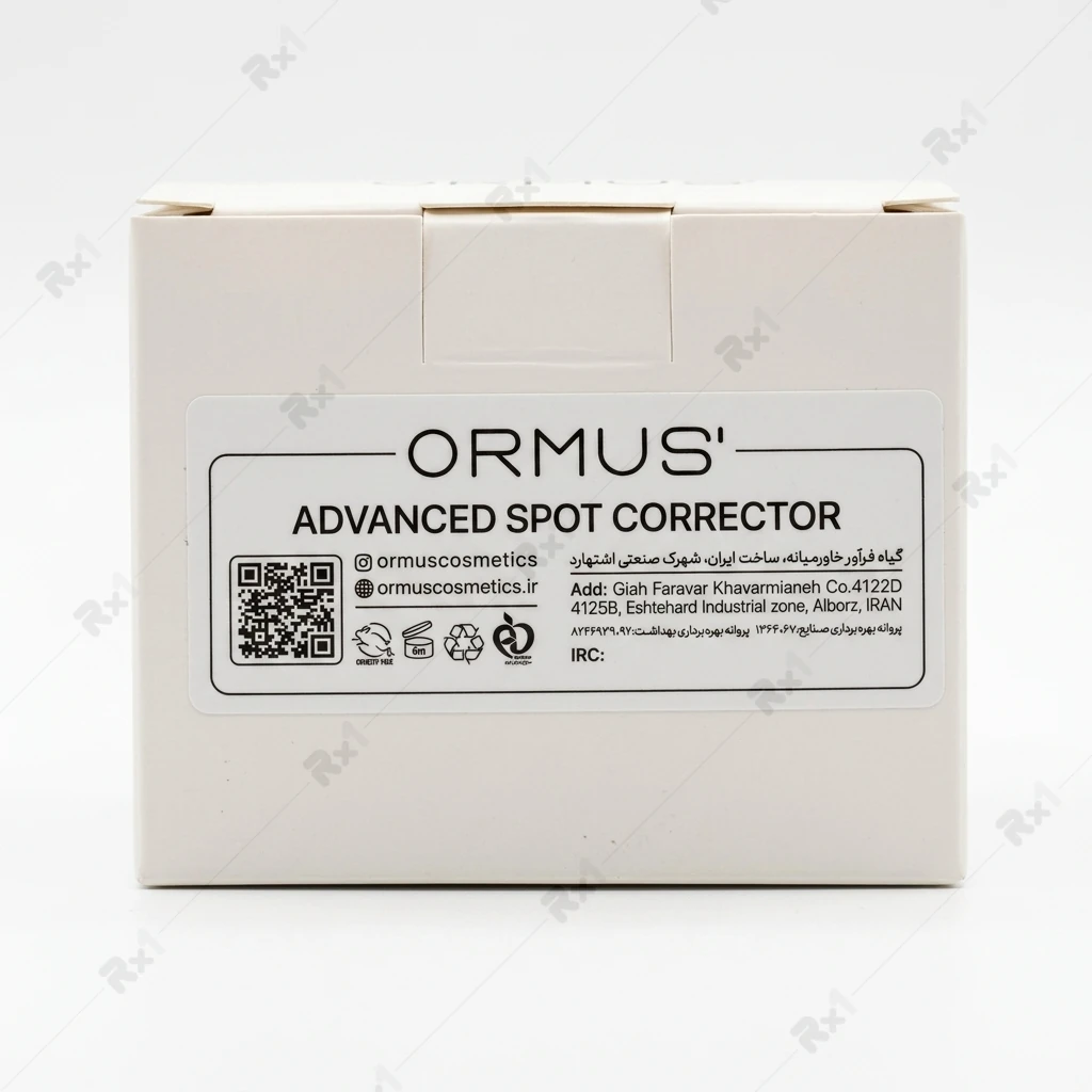 کرم ضد لک و روشنکننده اورموس مدل Advanced Spot Corrector حجم 50 میلی لیتر - تصویر 4