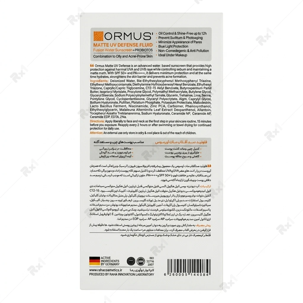 فلوئید ضد آفتاب مات اورموس مناسب پوست چرب و مستعد آکنه SPF50+ حجم 50 میلی لیتر - تصویر 2