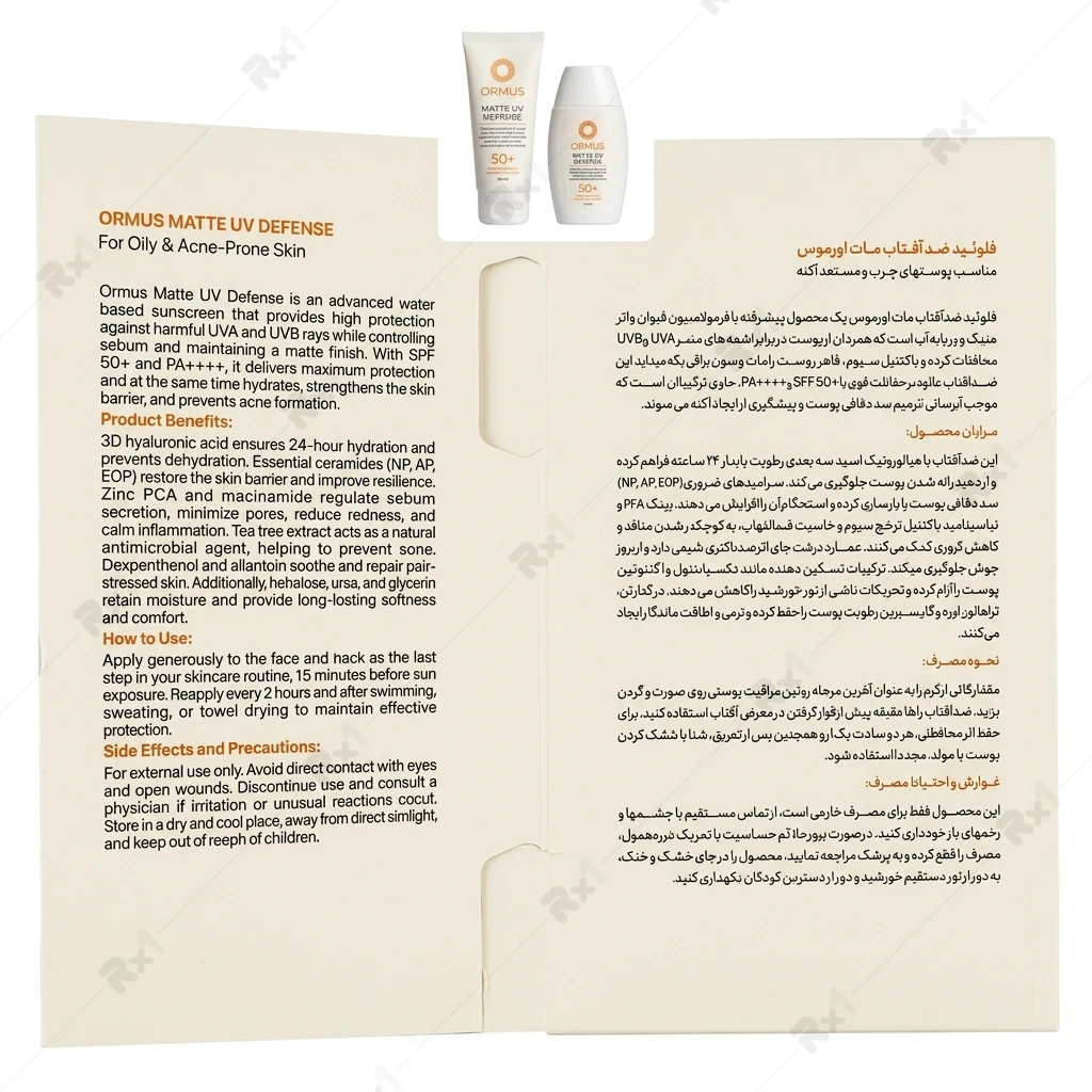 فلوئید ضد آفتاب مات اورموس مناسب پوست چرب و مستعد آکنه SPF50+ حجم 50 میلی لیتر - تصویر 3