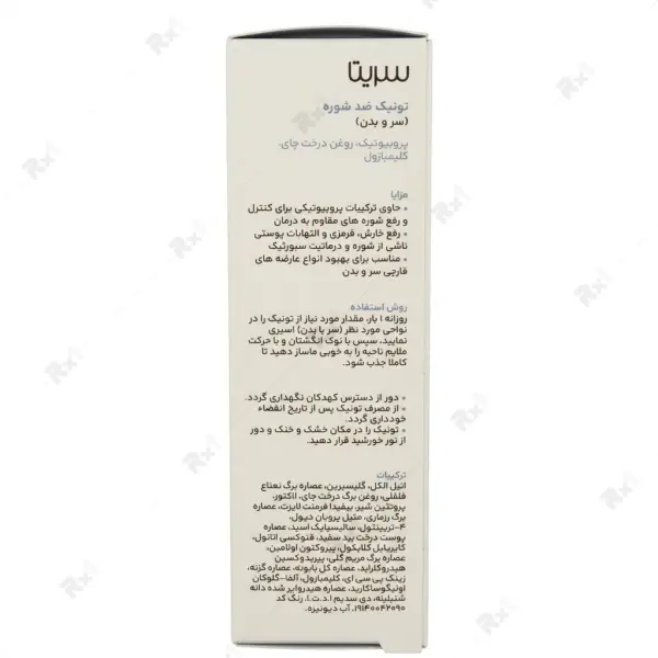 تونیک ضدشوره سر و بدن تی 1 سریتا حجم 50 میلی لیتر