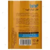 اسپری ضد آفتاب کودک الوینا مدل Water Mist با SPF50+ حجم 150 میلی لیتر