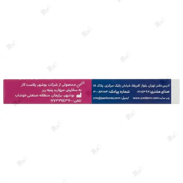 چسب زخم پارچه‌ای پنبه‌ریز سایز معمولی بسته ۱۰ عددی
