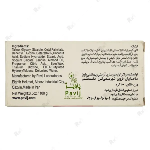 صابون کرم‌دار ۲۵٪ گل سیتو مناسب پوست‌های خیلی خشک و حساس وزن ۱۰۰ گرم