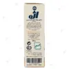 صابون بچه گلیسیرینه اژه نرم‌کننده و مرطوب‌کننده 100 گرم