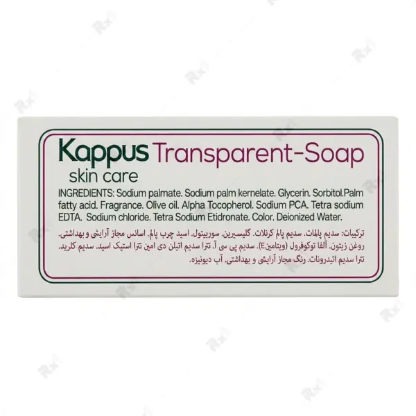 صابون گلیسیرین شفاف Kappus حاوی روغن زیتون و ویتامین E وزن 100 گرم