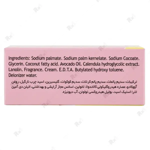 صابون بچه کاپوس حاوی عصاره کالاندولا و روغن آووکادو وزن ۱۰۰±۵ گرم