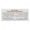 صابون کودک فیروز 75 گرم