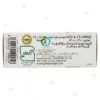 صابون ضد میکروب گلمر مدل Extra Protection حاوی 0.3٪ تریکلوزان وزن 100 گرم