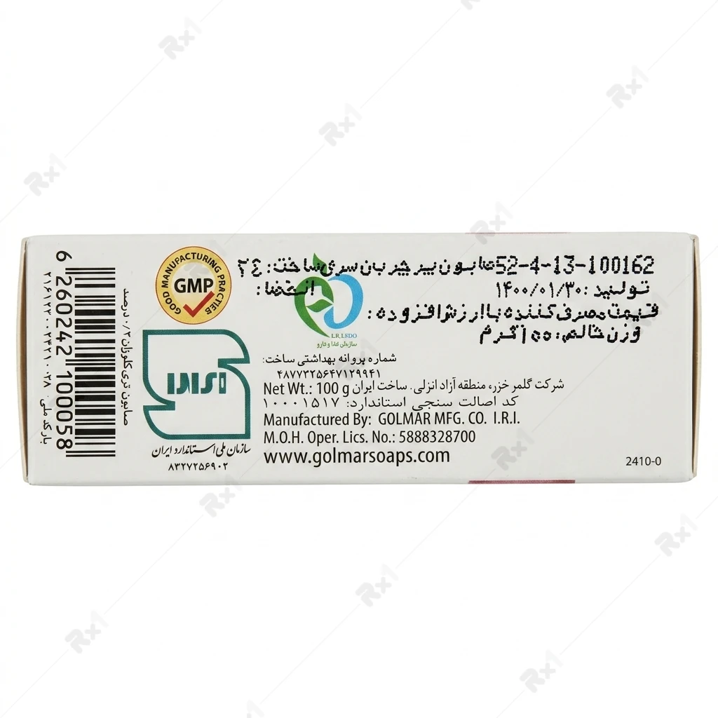 صابون ضد میکروب گلمر مدل Extra Protection حاوی 0.3٪ تریکلوزان وزن 100 گرم - تصویر 2