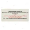 صابون ضد میکروب گلمر مدل Extra Protection حاوی 0.3٪ تریکلوزان وزن 100 گرم