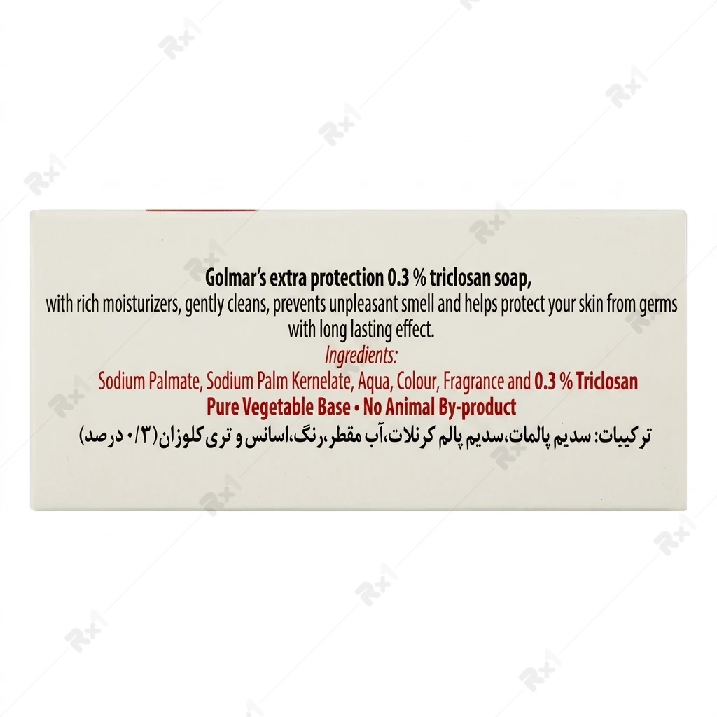 صابون ضد میکروب گلمر مدل Extra Protection حاوی 0.3٪ تریکلوزان وزن 100 گرم - تصویر 3