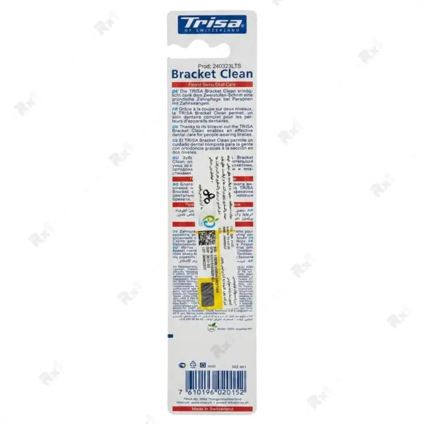 مسواک مخصوص ارتودنسی تریزا مدل Bracket Clean