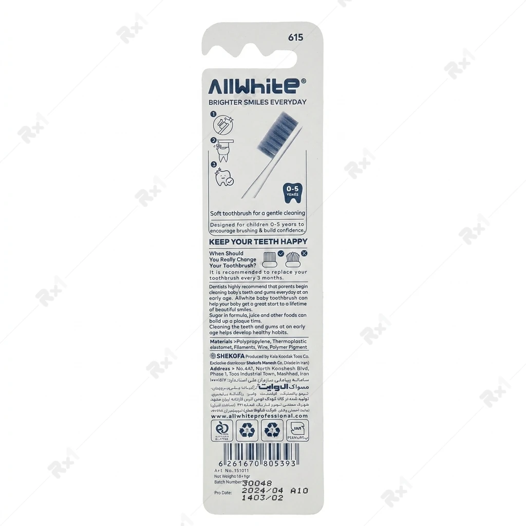 مسواک کودک AllWhite مدل 615 مناسب کودکان 0 تا 5 سال (1 عددی) - تصویر 2