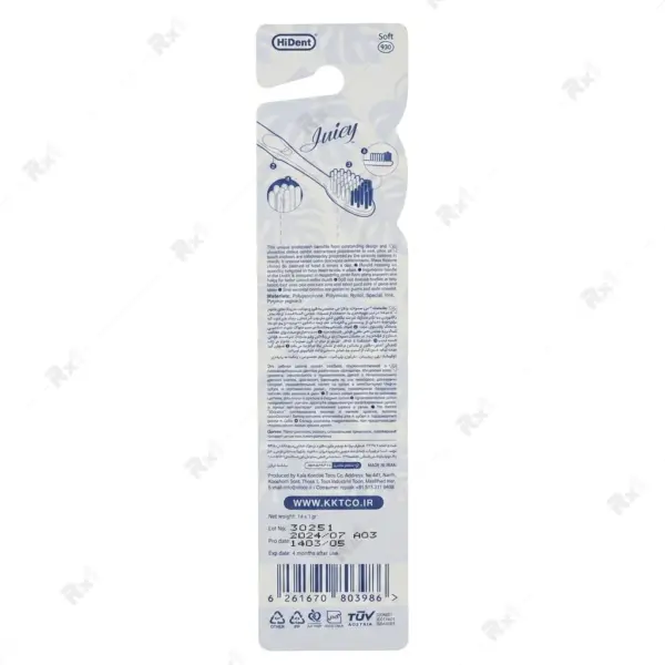 مسواک هایدنت مدل Juicy 930 مناسب کودکان 9 سال به بالا