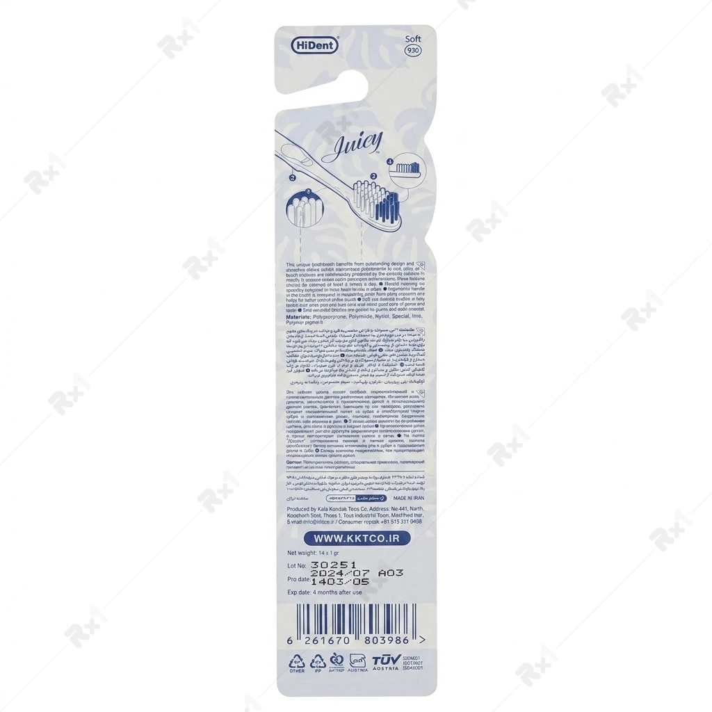 مسواک هایدنت مدل Juicy 930 مناسب کودکان 9 سال به بالا - تصویر 2