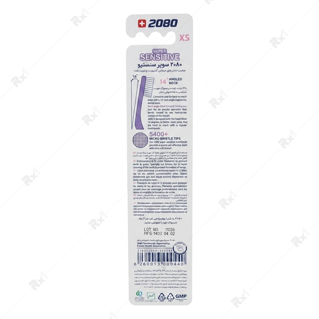 مسواک 2080 مدل Super Sensitive XS با برس فوق نرم - تصویر 2