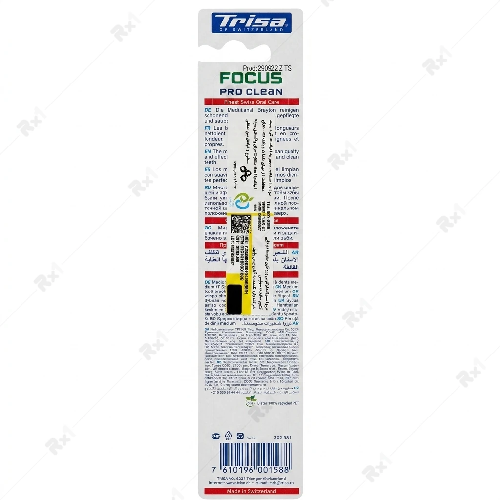 مسواک تریزا مدل Focus Pro Clean با برس متوسط بسته ۲ عددی - تصویر 2