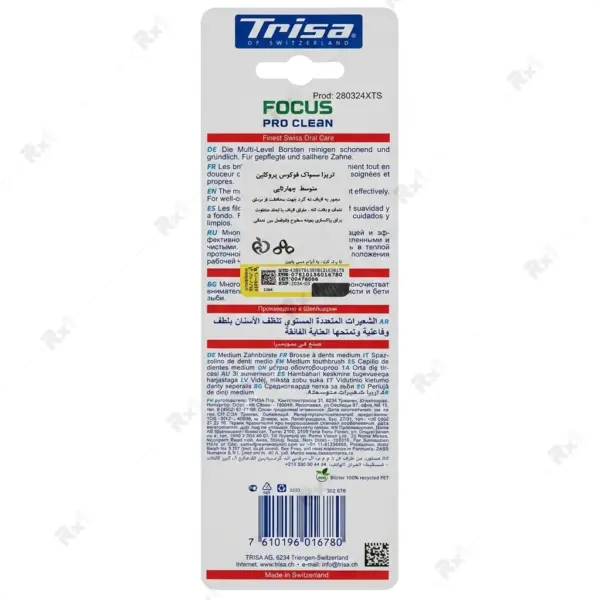 مسواک تریزا مدل Focus Pro Clean متوسط بسته ۴ عددی