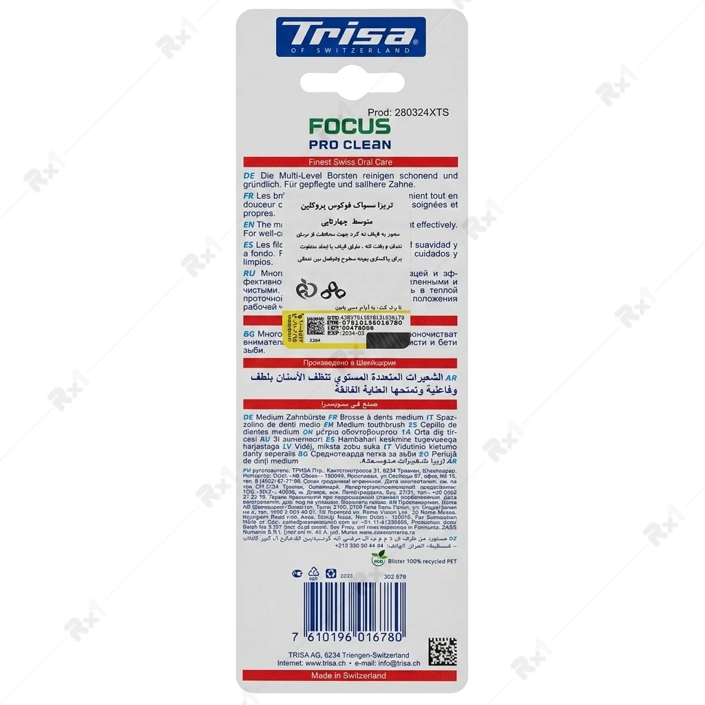 مسواک تریزا مدل Focus Pro Clean متوسط بسته ۴ عددی - تصویر 2