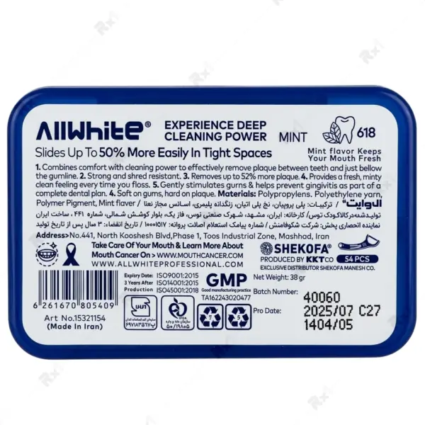 نخ دندان دسته‌دار آل وایت مدل Micro Mint بسته ۵۴ عددی