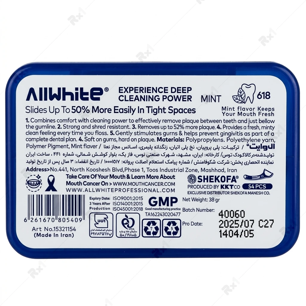 نخ دندان دستهدار آل وایت مدل Micro Mint بسته ۵۴ عددی - تصویر 2