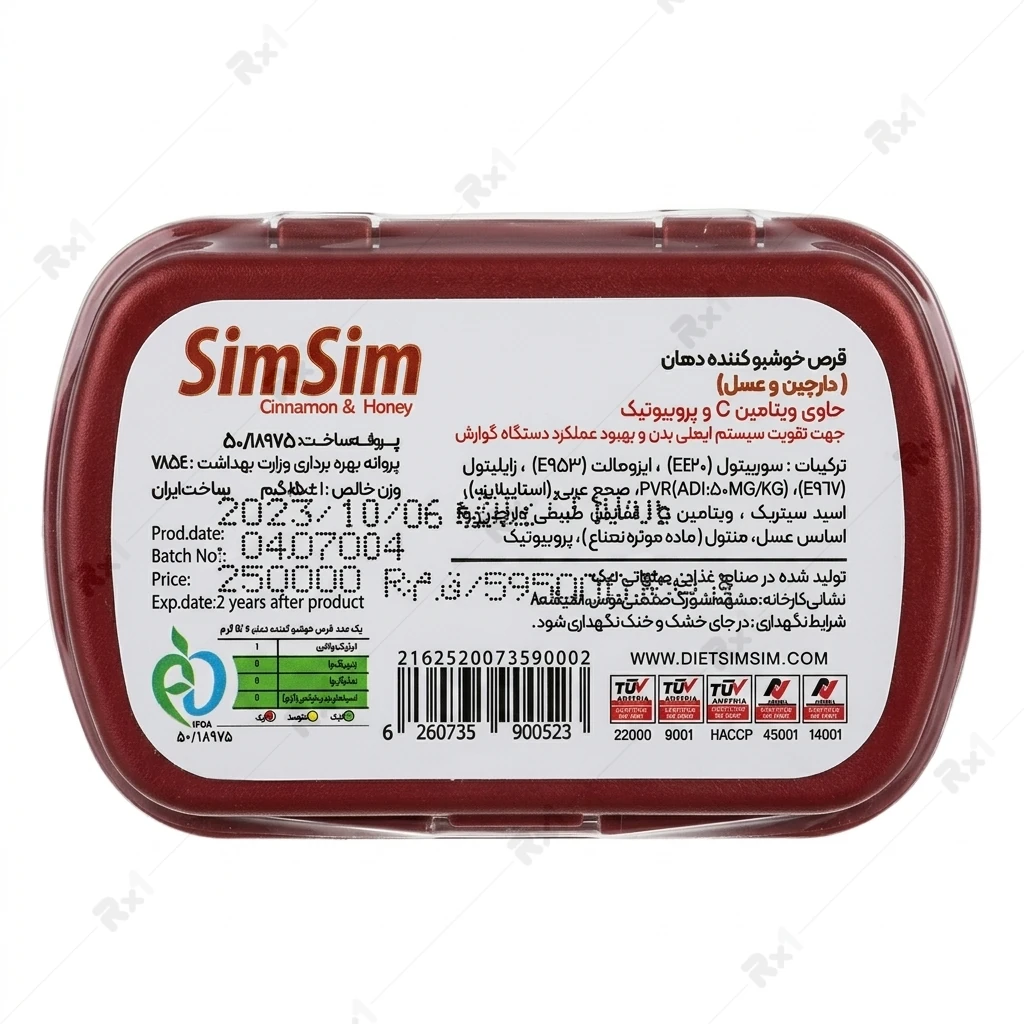 قرص خوشبو کننده دهان سیمسیم طعم عسل و دارچین بدون قند ۱۸ گرم - تصویر 2