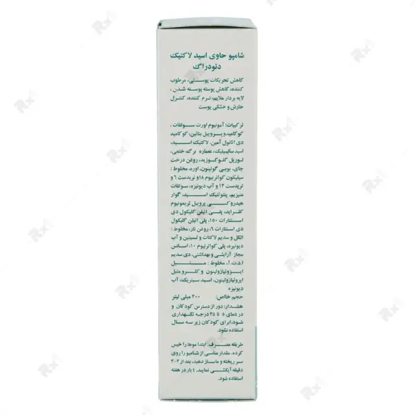 شامپو ضدشوره دئودراگ مدل پسوتار حاوی اسید لاکتیک حجم 200 میلی لیتر