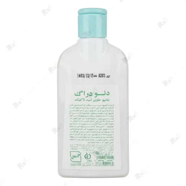 شامپو ضدشوره دئودراگ مدل پسوتار حاوی اسید لاکتیک حجم 200 میلی لیتر