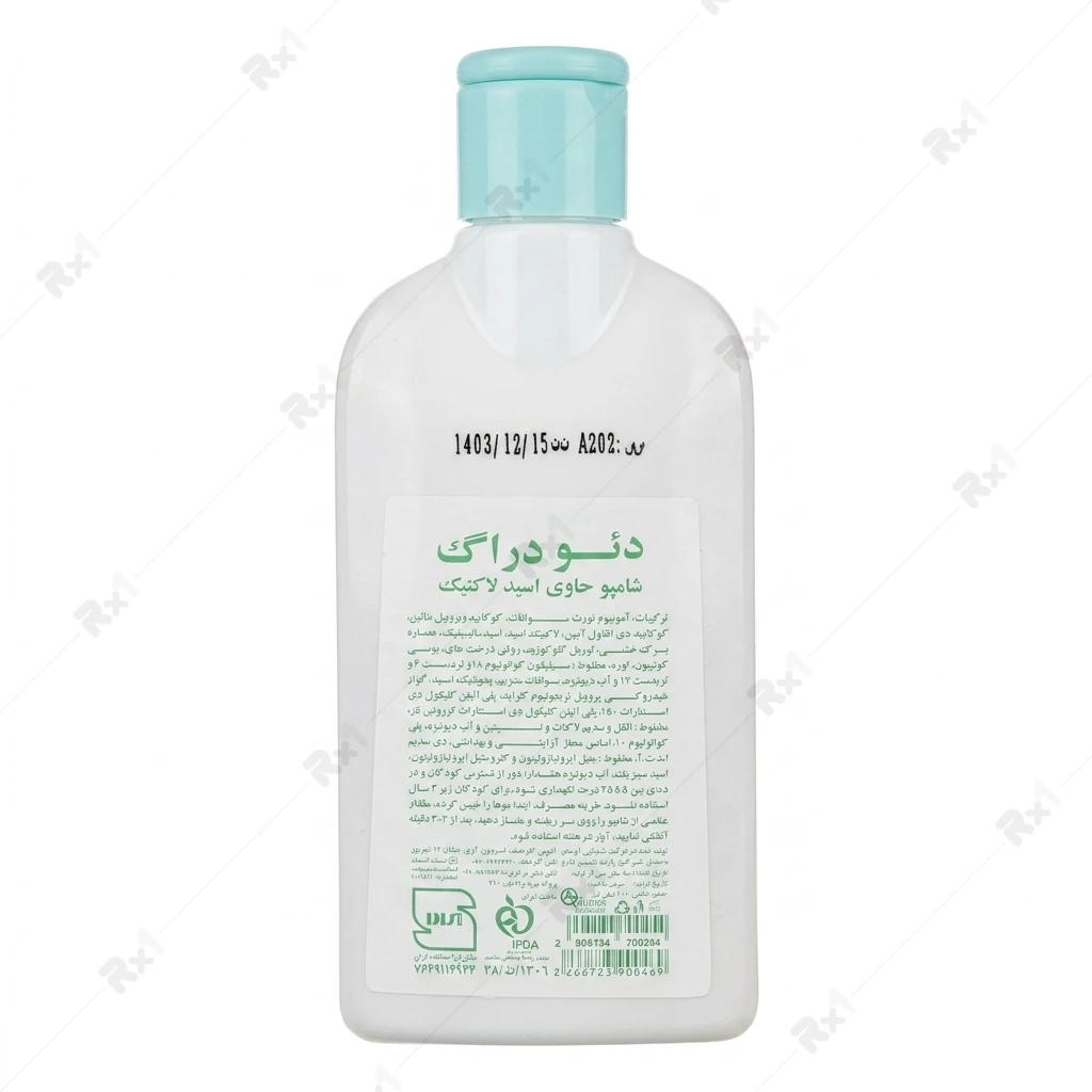 شامپو ضدشوره دئودراگ مدل پسوتار حاوی اسید لاکتیک حجم 200 میلی لیتر - تصویر 4