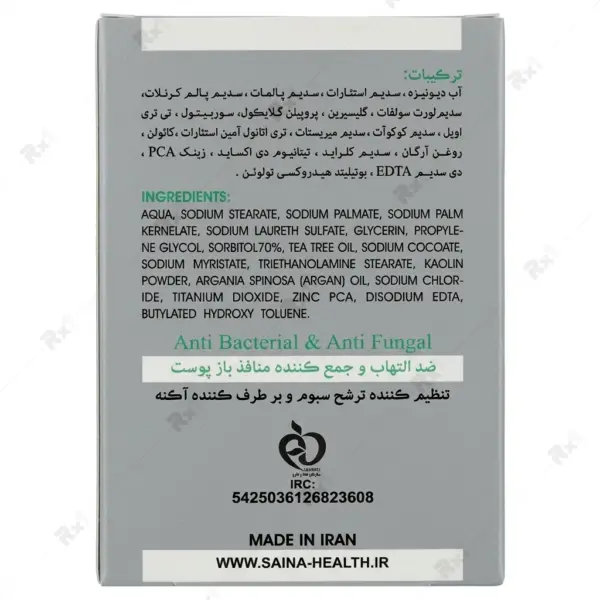 پن شوینده دکاموند کلینیک مناسب پوست چرب و جوشدار وزن 120 گرم