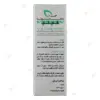 پن شوینده دکاموند کلینیک مناسب پوست چرب و جوشدار وزن 120 گرم