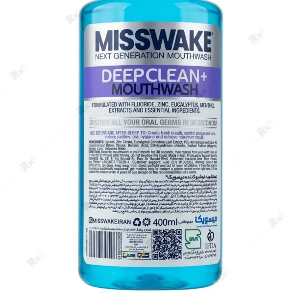 دهان‌شویه میسویک مدل Deep Clean+ حجم ۴۰۰ میلی‌لیتر