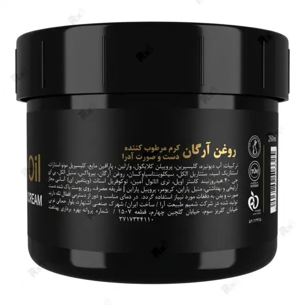 کرم دست و صورت آدرا حاوی روغن آرگان و ویتامین E مناسب پوست خشک تا نرمال حجم 260 میلی‌لیتر