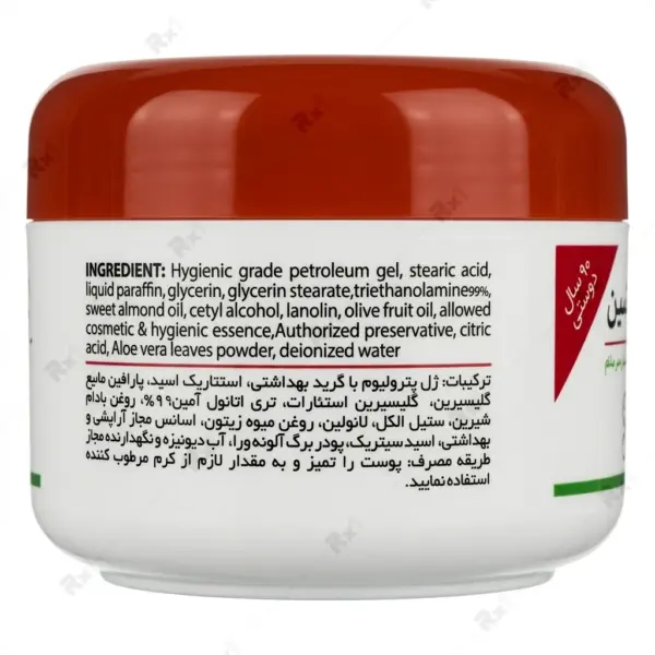 کرم مرطوب کننده عطرآگین مدل روغن بادام حجم 200 میلی لیتر