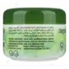 کرم مرطوب کننده عطر آگین حاوی روغن زیتون حجم 200 میلی لیتر