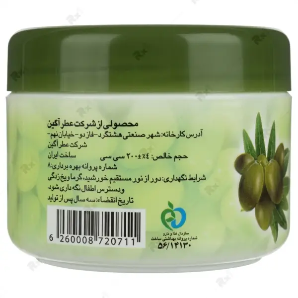 کرم مرطوب کننده عطر آگین حاوی روغن زیتون حجم 200 میلی لیتر