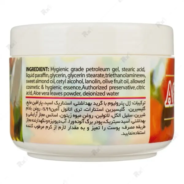 کرم مرطوب کننده عطرآگین حاوی روغن نارگیل حجم 200 میلی لیتر