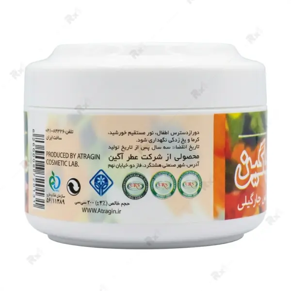 کرم مرطوب کننده عطرآگین حاوی روغن نارگیل حجم 200 میلی لیتر