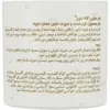 کرم دست و صورت شون حاوی عصاره بابونه حجم 150 میلی لیتر