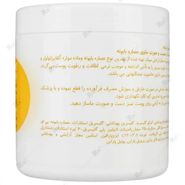 کرم دست و صورت شون حاوی عصاره بابونه حجم 150 میلی لیتر