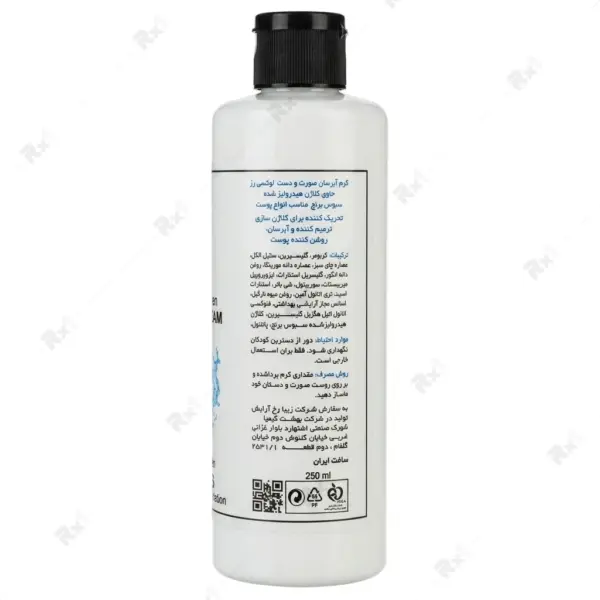 کرم مرطوب‌کننده و آبرسان لاکسی رز مدل Deep Repair حاوی کلاژن هیدرولیزه حجم ۲۵۰ میلی‌لیتر