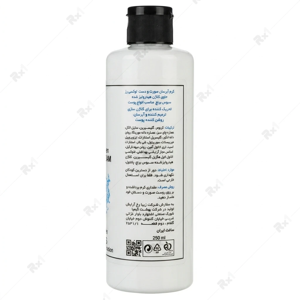 کرم مرطوبکننده و آبرسان لاکسی رز مدل Deep Repair حاوی کلاژن هیدرولیزه حجم ۲۵۰ میلیلیتر - تصویر 2